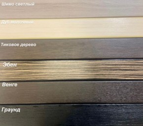 Диван Аккордеон 1280*2000 НПБ подлокотник ПРЯМОЙ накладки МДФ в Пуровске - purovsk.mebel24.online | фото 3