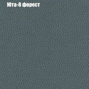 Диван Феникс 2 (ткань до 300) в Пуровске - purovsk.mebel24.online | фото 58