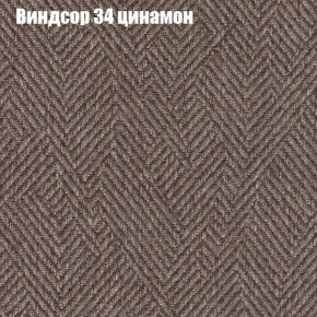 Диван Феникс 2 (ткань до 300) в Пуровске - purovsk.mebel24.online | фото 64
