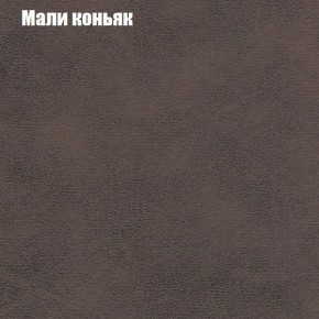 Диван Феникс 3 (ткань до 300) в Пуровске - purovsk.mebel24.online | фото 27