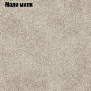 Диван Феникс 3 (ткань до 300) в Пуровске - purovsk.mebel24.online | фото 28