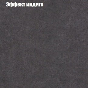Диван Феникс 3 (ткань до 300) в Пуровске - purovsk.mebel24.online | фото 50