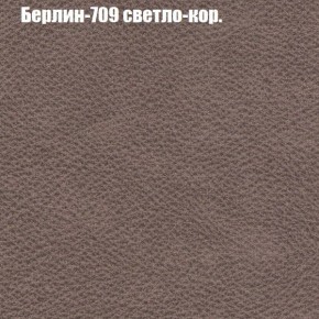 Диван Феникс 3 (ткань до 300) в Пуровске - purovsk.mebel24.online | фото 9