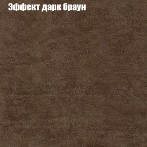 Диван Феникс 4 (ткань до 300) в Пуровске - purovsk.mebel24.online | фото 49