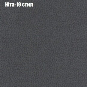 Диван Феникс 4 (ткань до 300) в Пуровске - purovsk.mebel24.online | фото 60