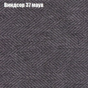 Диван Феникс 4 (ткань до 300) в Пуровске - purovsk.mebel24.online | фото 66