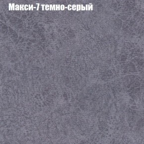 Диван Феникс 5 (ткань до 300) в Пуровске - purovsk.mebel24.online | фото 26