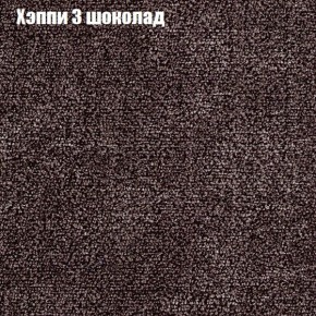 Диван Феникс 5 (ткань до 300) в Пуровске - purovsk.mebel24.online | фото 43