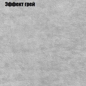 Диван Феникс 5 (ткань до 300) в Пуровске - purovsk.mebel24.online | фото 47