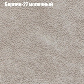 Диван Феникс 5 (ткань до 300) в Пуровске - purovsk.mebel24.online | фото 7