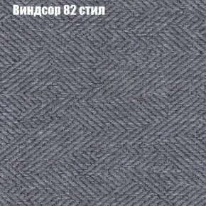 Диван Феникс 5 (ткань до 300) в Пуровске - purovsk.mebel24.online | фото 66