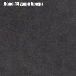 Диван Фреш 1 (ткань до 300) в Пуровске - purovsk.mebel24.online | фото 21