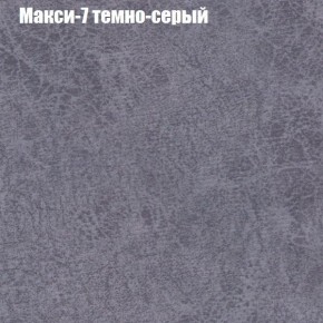 Диван Фреш 1 (ткань до 300) в Пуровске - purovsk.mebel24.online | фото 28