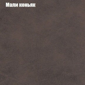 Диван Фреш 1 (ткань до 300) в Пуровске - purovsk.mebel24.online | фото 29