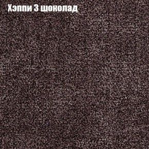 Диван Фреш 1 (ткань до 300) в Пуровске - purovsk.mebel24.online | фото 45