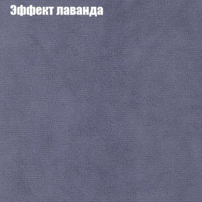 Диван Фреш 1 (ткань до 300) в Пуровске - purovsk.mebel24.online | фото 55