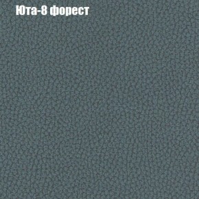 Диван Фреш 1 (ткань до 300) в Пуровске - purovsk.mebel24.online | фото 60