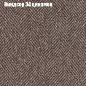 Диван Фреш 1 (ткань до 300) в Пуровске - purovsk.mebel24.online | фото 66