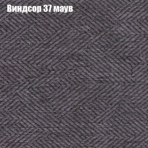 Диван Фреш 1 (ткань до 300) в Пуровске - purovsk.mebel24.online | фото 67