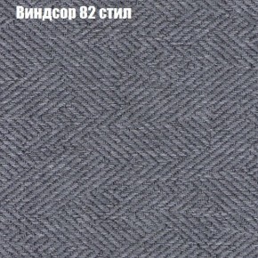 Диван Фреш 1 (ткань до 300) в Пуровске - purovsk.mebel24.online | фото 68