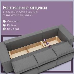 Диван Хилтон-2 (ПЗ) в Пуровске - purovsk.mebel24.online | фото 3