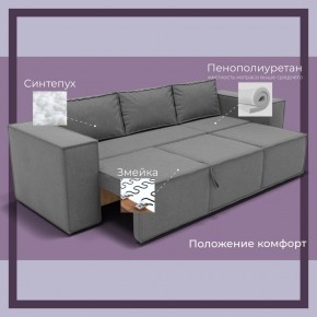 Диван Хилтон-2 (ПЗ) в Пуровске - purovsk.mebel24.online | фото 5