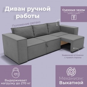 Диван Хилтон-2 (ПЗ) в Пуровске - purovsk.mebel24.online | фото 6