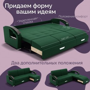 Диван Колизей-1 с выдвижной оттоманкой (ППУ) в Пуровске - purovsk.mebel24.online | фото 31