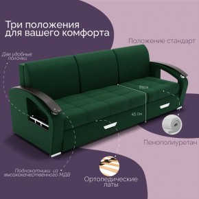 Диван Колизей-1 с выдвижной оттоманкой (ППУ) в Пуровске - purovsk.mebel24.online | фото 33