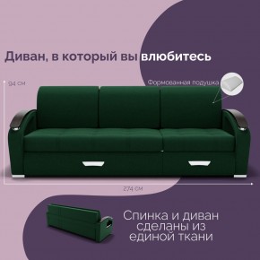 Диван Колизей-1 с выдвижной оттоманкой (ППУ) в Пуровске - purovsk.mebel24.online | фото 34