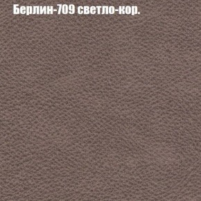 Диван Комбо 1 (ткань до 300) в Пуровске - purovsk.mebel24.online | фото 20