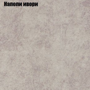 Диван Комбо 1 (ткань до 300) в Пуровске - purovsk.mebel24.online | фото 41