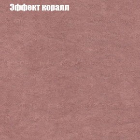 Диван Комбо 1 (ткань до 300) в Пуровске - purovsk.mebel24.online | фото 62