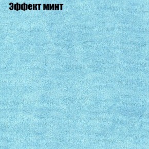 Диван Комбо 1 (ткань до 300) в Пуровске - purovsk.mebel24.online | фото 65