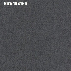 Диван Комбо 1 (ткань до 300) в Пуровске - purovsk.mebel24.online | фото 70