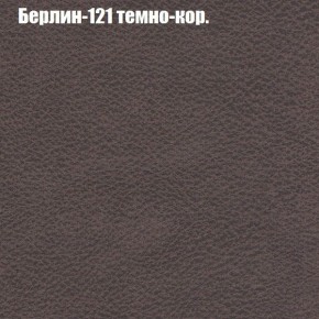 Диван Комбо 4 (ткань до 300) в Пуровске - purovsk.mebel24.online | фото 17