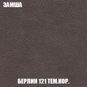 Диван Кристалл (ткань до 300) Боннель в Пуровске - purovsk.mebel24.online | фото 10