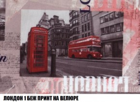 Диван Кристалл (ткань до 300) Боннель в Пуровске - purovsk.mebel24.online | фото 50