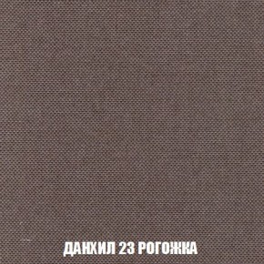 Диван Кристалл (ткань до 300) Боннель в Пуровске - purovsk.mebel24.online | фото 67