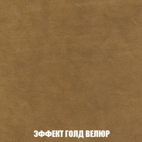 Диван Кристалл (ткань до 300) Боннель в Пуровске - purovsk.mebel24.online | фото 77