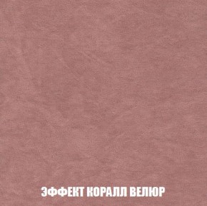 Диван Кристалл (ткань до 300) Боннель в Пуровске - purovsk.mebel24.online | фото 82