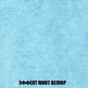 Диван Кристалл (ткань до 300) Боннель в Пуровске - purovsk.mebel24.online | фото 85