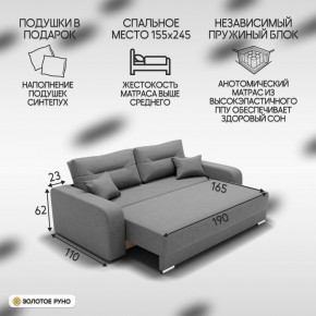 Диван Модерн-1 (НПБ) в Пуровске - purovsk.mebel24.online | фото 3