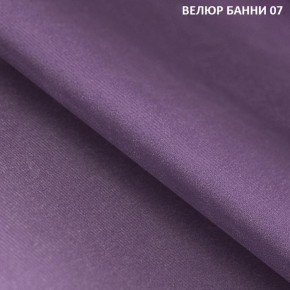 Диван прямой Gerad 11003 (ткань Банни 14/Банни 11) в Пуровске - purovsk.mebel24.online | фото 11