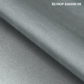 Диван прямой Gerad 11003 (ткань Банни 14/Банни 11) в Пуровске - purovsk.mebel24.online | фото 13