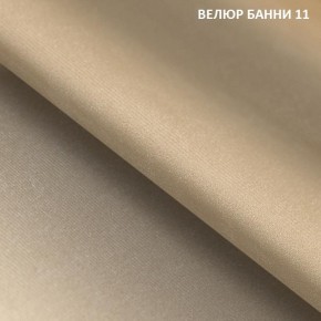 Диван прямой Gerad 11003 (ткань Банни 14/Банни 11) в Пуровске - purovsk.mebel24.online | фото 3