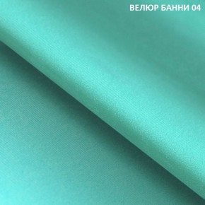 Диван прямой Gerad 11003 (ткань Банни 14/Банни 11) в Пуровске - purovsk.mebel24.online | фото 8