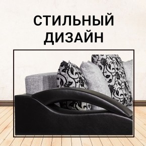 Диван прямой Юпитер (Боннель) в Пуровске - purovsk.mebel24.online | фото 8