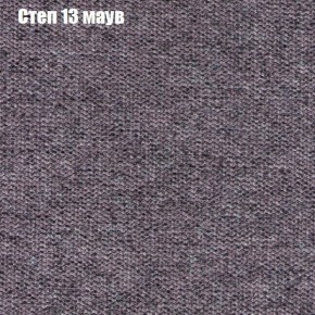 Диван Рио 1 (ткань до 300) в Пуровске - purovsk.mebel24.online | фото 39