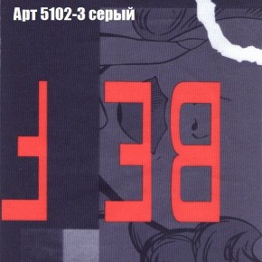 Диван Рио 1 (ткань до 300) в Пуровске - purovsk.mebel24.online | фото 6